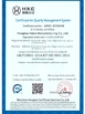 中国 Fengbao Valve Manufacturing Co., Ltd. 認証